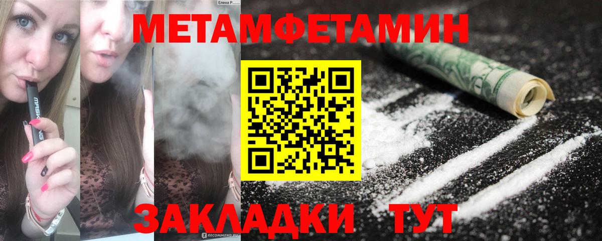 АМФ  Вход с VPN  Асбест  АМФЕТАМИН Premium 