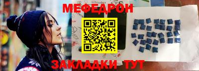 меф Апрелевка