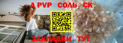 меф Апрелевка