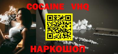 прущий лед Аргун