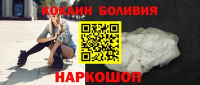 прущий лед Аргун