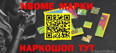 гидропоника Апшеронск