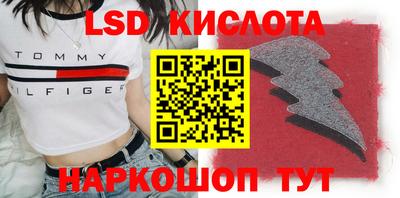 прущий лед Аргун