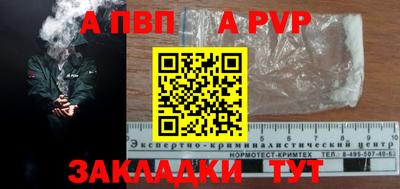 меф Апрелевка