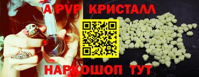 гидропоника Апшеронск