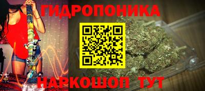 каннабис Шахты