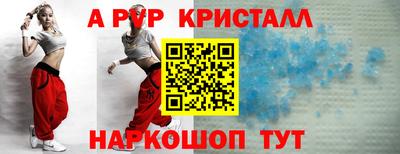 прущий лед Аргун
