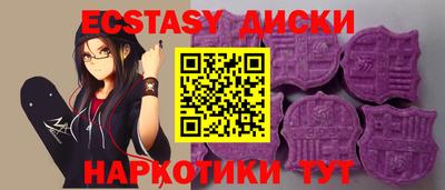 прущий лед Аргун