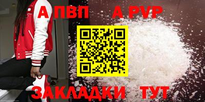 прущий лед Аргун