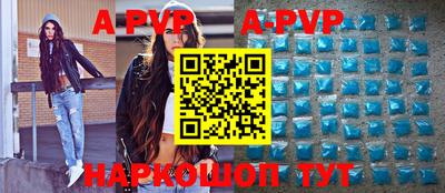 гидропоника Апшеронск