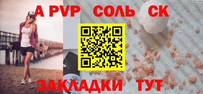 дурь Шебекино