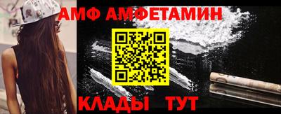 прущий лед Аргун