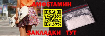 прущий лед Аргун