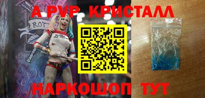 гидропоника Апшеронск