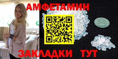 меф Апрелевка