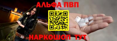 меф Апрелевка