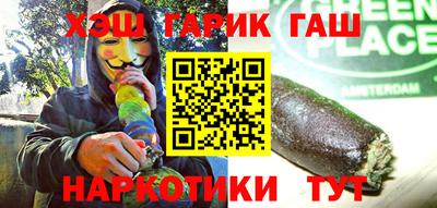 меф Апрелевка