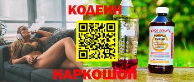 прущий лед Аргун