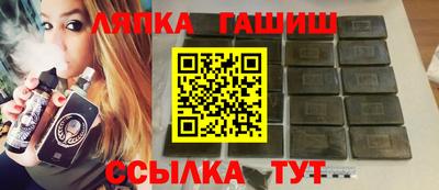 прущий лед Аргун
