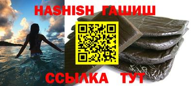 гидропоника Апшеронск