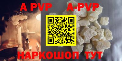 гидропоника Апшеронск