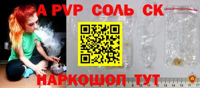 прущий лед Аргун