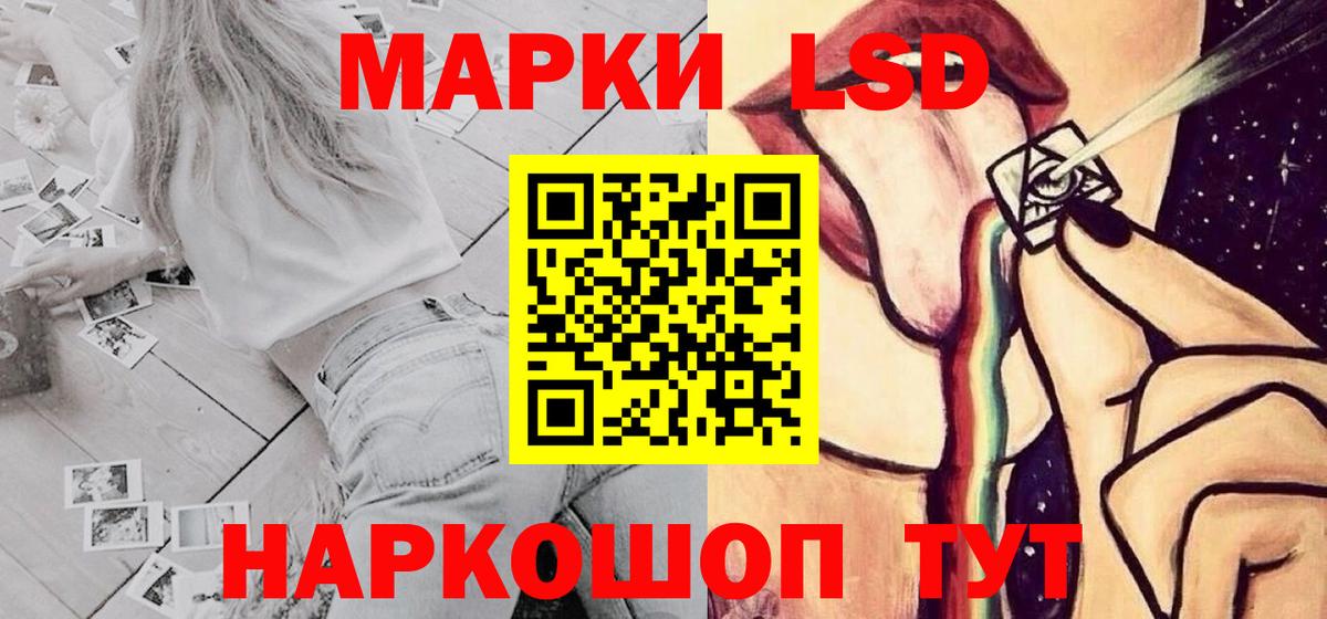 Лсд 25 экстази ecstasy Асбест