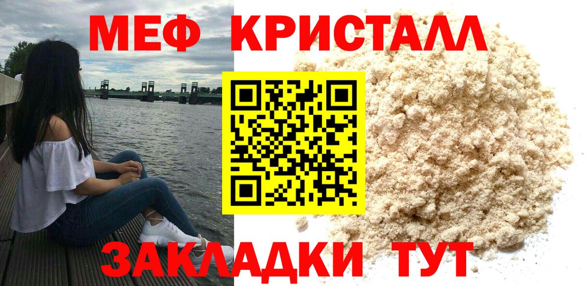 Кокаин  Асбест  ГАШ  Магазины продажи наркотиков  Меф  НБОМе  Мефедрон кристаллы  Вход с VPN  Бошки Шишки 