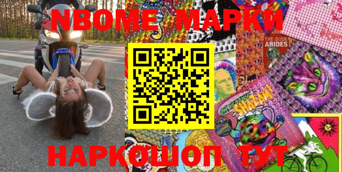 Асбест  Марки N-bome 1,5мг  Вход с VPN 