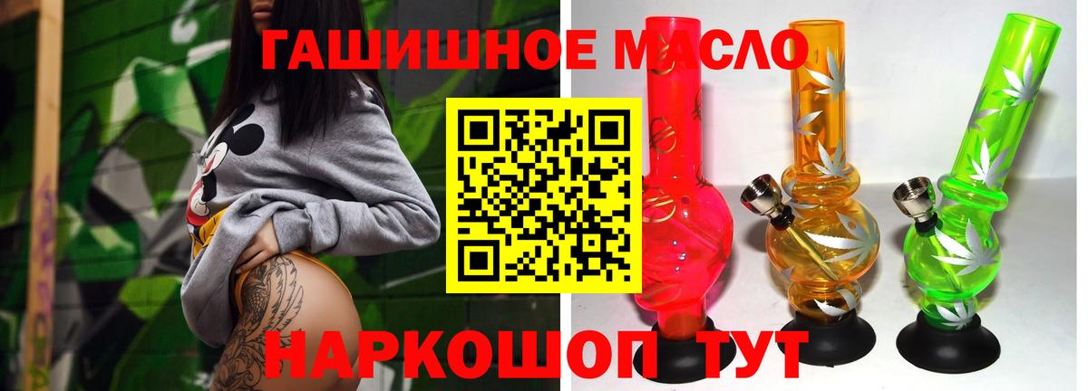 что такое   ОМГ ОМГ как зайти  Вход с VPN  Асбест  ТГК вейп 