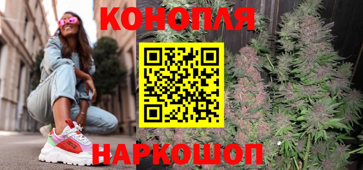 Марихуана SATIVA & INDICA  Каннабис THC 21%  Вход с VPN  Асбест 